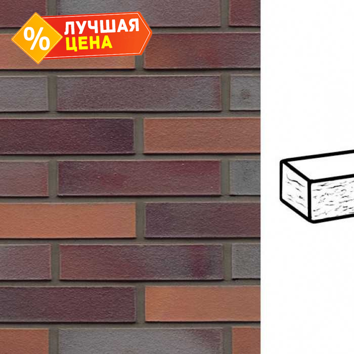 Кирпич клинкерный Muhr 12 Blaurot-bunt рустик, 240х115х52 мм