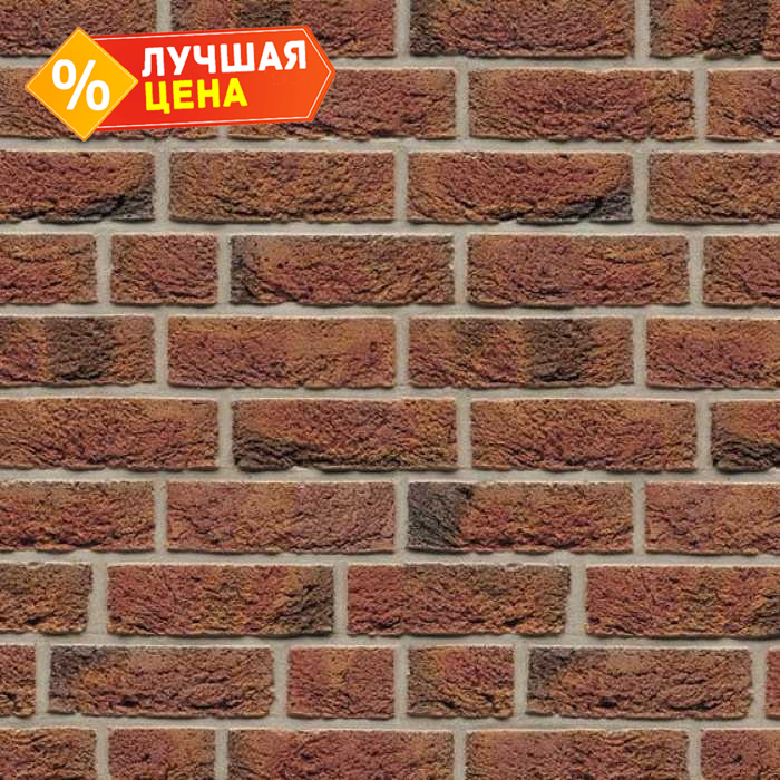 Кирпич облицовочный Muhr Nr 1 B, Bronze-bunt geflammt, 210х100х65 мм