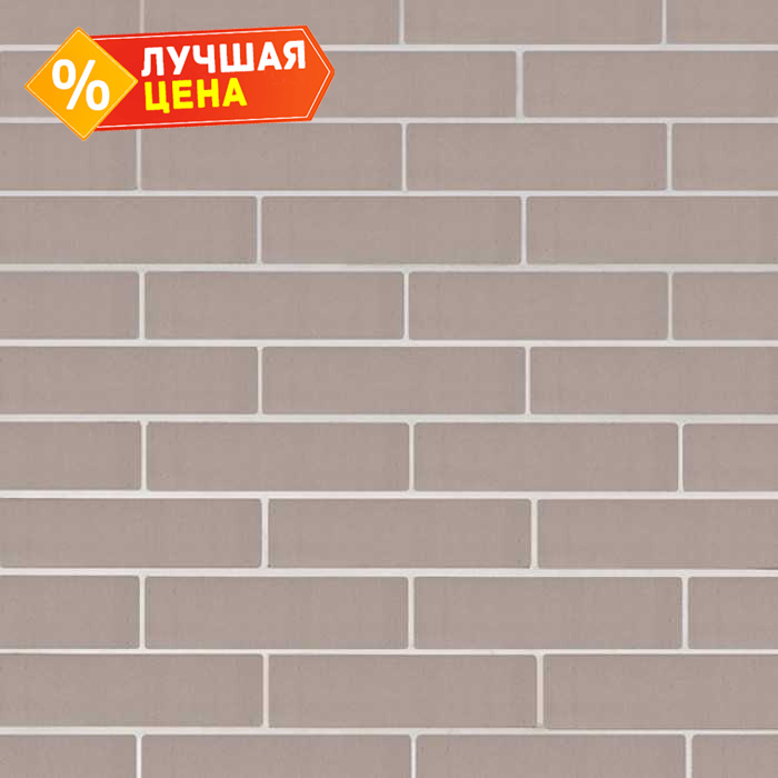 Кирпич облицовочный Керма Серебро гладкий 250х120х65 мм утолщенная стенка