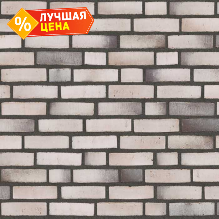 Кирпич облицовочный Randers Tegl Prima RT478, 215х102х65 мм